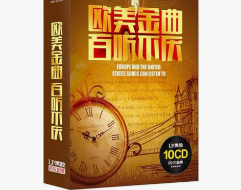 全新 英文歌曲汽车载cd碟片欧美经典金曲老...