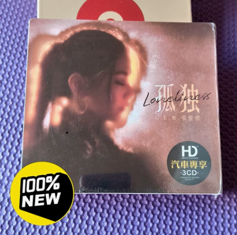 邓紫棋cd专辑流行歌曲新歌正版无损音乐唱片...