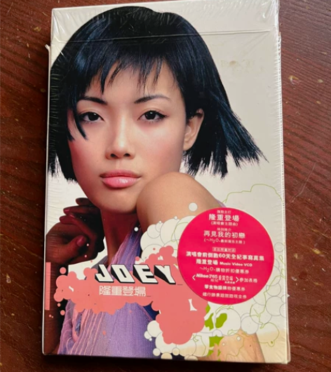 容祖儿《隆重登场》豪华 港版、CD+VCD...