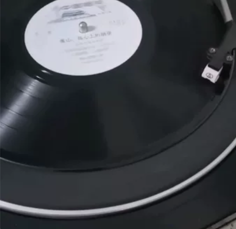 10寸黑胶唱片三张,内容有歌曲,乐曲,北京...