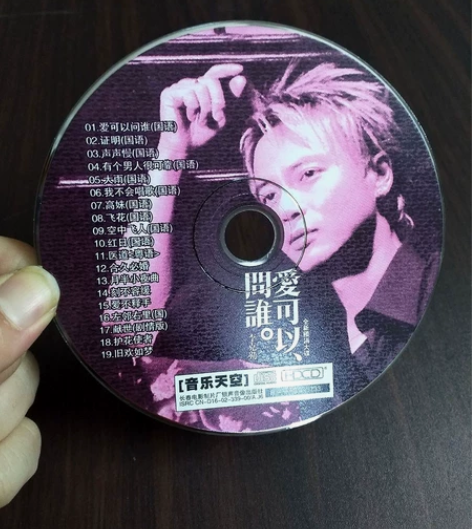 问爱谁可以 李克勤 国语大碟 全新!CD音...
