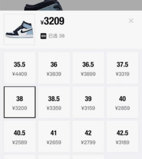 正品漆皮北卡蓝。穿过2-3次。 想买周杰伦...