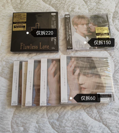 金在中相关周边写真唱片CD杂志毛毯环保袋应...