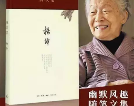 杨绛 我们仨(精装) 现代/当代文学 散文...