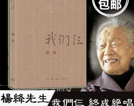 刘同 你的孤独虽败犹荣。二手书，有书皮，外...