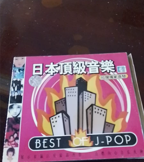 CD，日本顶级音乐，展示东赢巨星高，杰作，...