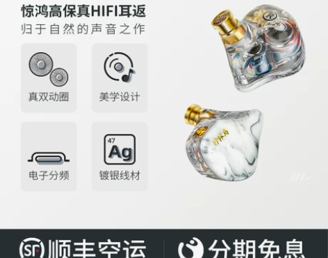 竹林鸟惊鸿HIFI耳机降噪挂耳式有线发烧级...