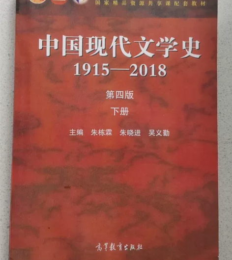 文学散文文学四册暑期课外必读4本鲁迅呐喊论...