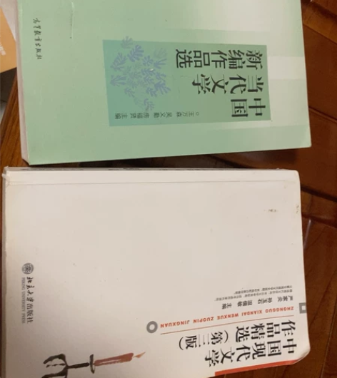 中国当代文学，中国现代文学，外国文学作品选...
