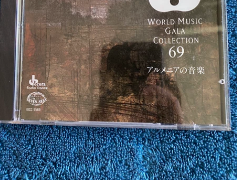 世界民族音乐大集成 World Music...