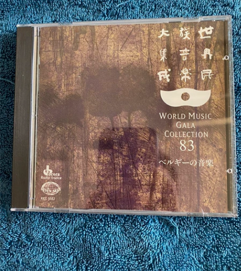 世界民族音乐大集成 World Music...