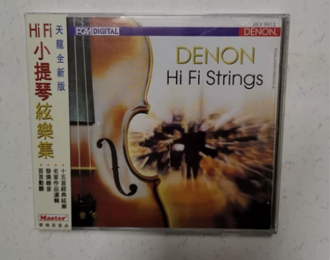 发烧试音碟 天龙 《HiFi小提琴弦乐集》...