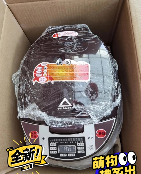 专柜正品!电饭锅家用电饭煲全新苏泊尔美的同...