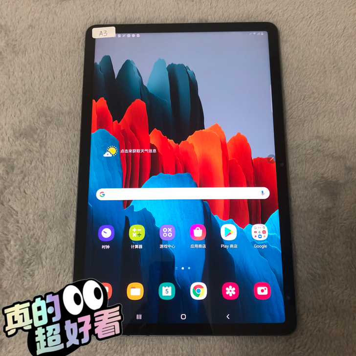 好货特卖三星galaxytab S7美版T...
