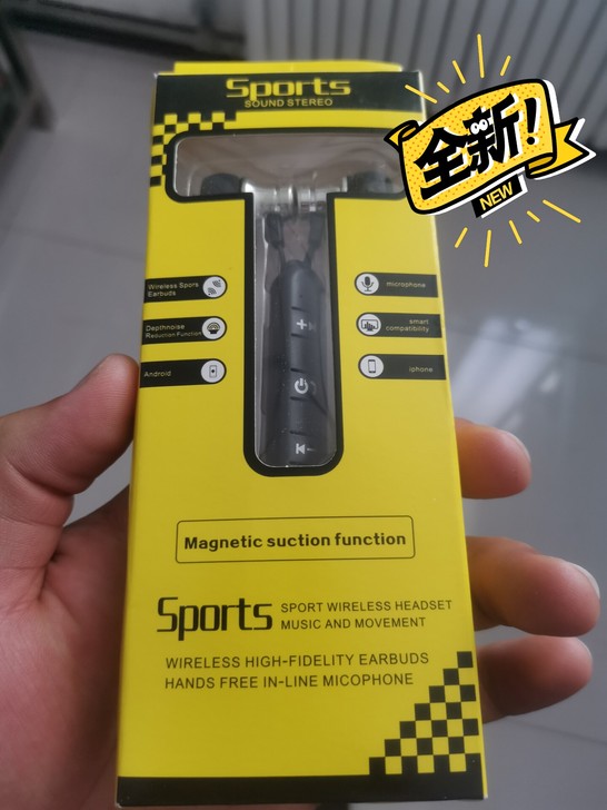 朋友给送的耳机，自己有好几个，大家伙便宜拿...