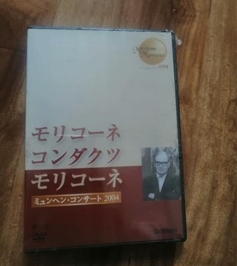 全新未拆 意大利电影配乐大师 Ennio ...