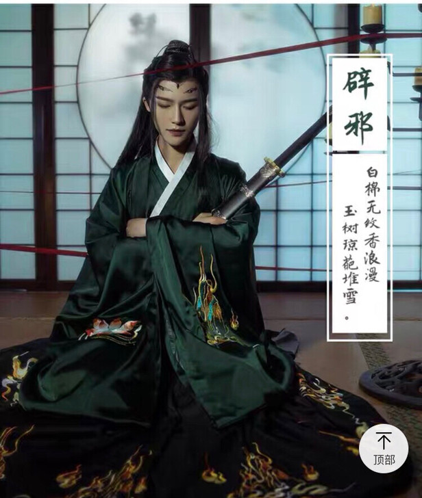 回血出租序绘汉服祥瑞麒麟s码大全套,墨绿色...