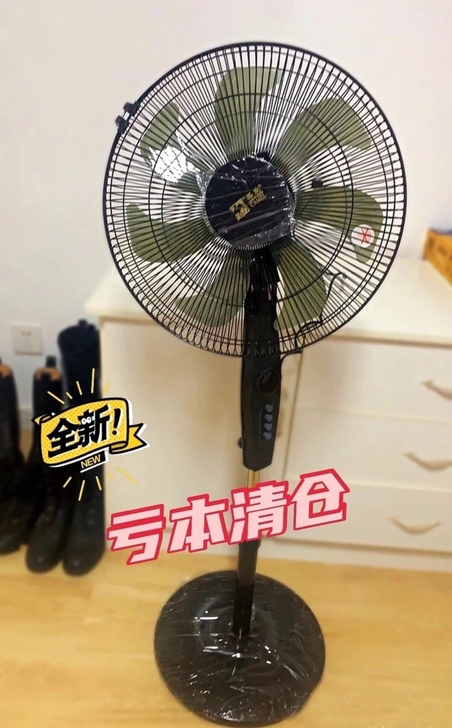 【全新包邮】骆驼牌摇头电风扇静音机械式落地...