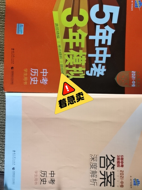 全新