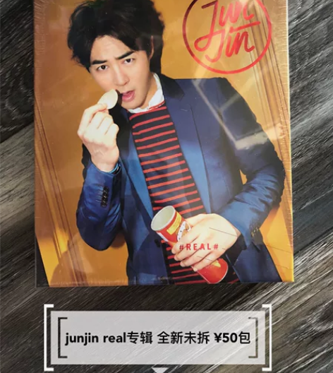 shinhwa神话 junjin real...