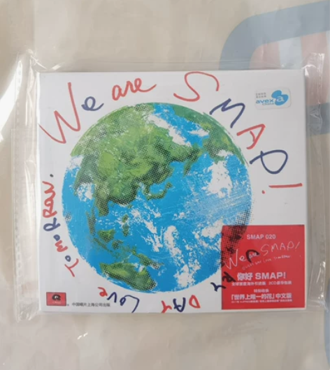 SMAP 北京演唱会CD,送正版周边袋 感...