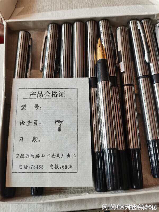 老库存钢笔  飞利钢笔  89-91年生产...