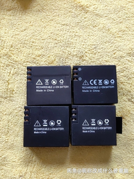 山狗电池，山东人这么穷吗？买不起就滚的远远...