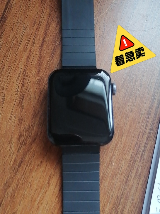 小米智能手表