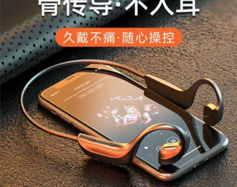 买来没怎么用，用不到了，出给有缘人，不入耳...