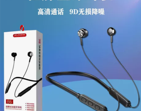 挂脖蓝牙耳机 无线蓝牙耳机双耳挂脖式通用耳...