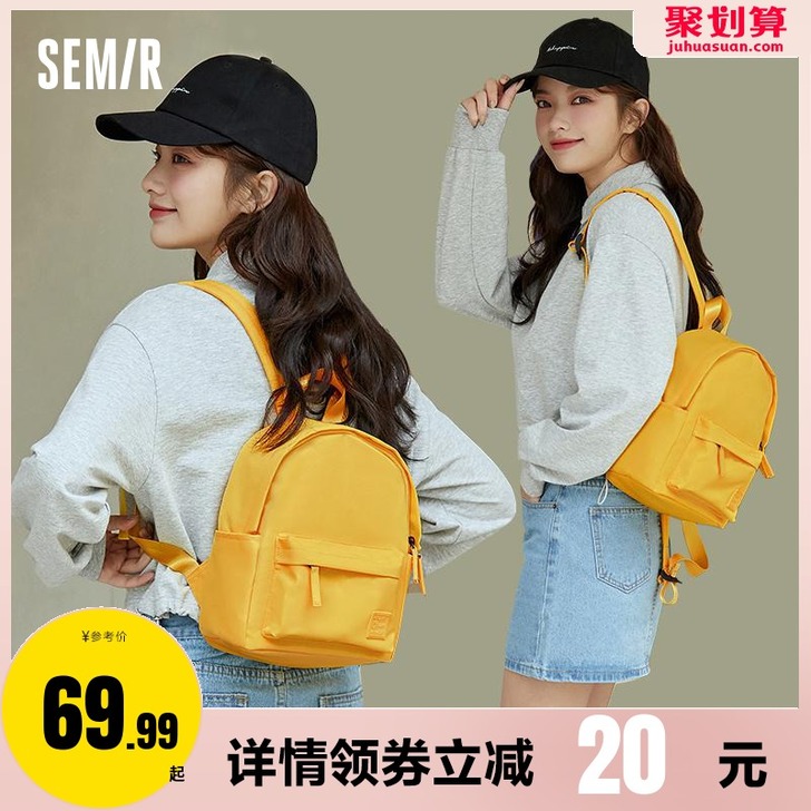 森马迷你双肩包女夏小包新款小型书包时尚轻便...