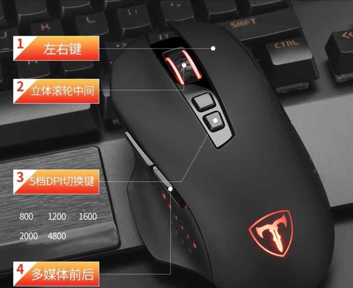 无线激光鼠标大号大手型加重， 笔记本台式电...