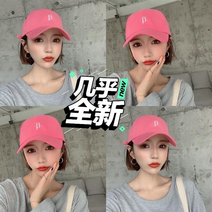 鸭舌帽女夏天薄款帽子韩版百搭日系