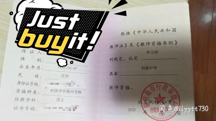 在职教师接线上家教初中高中语文高中政治都