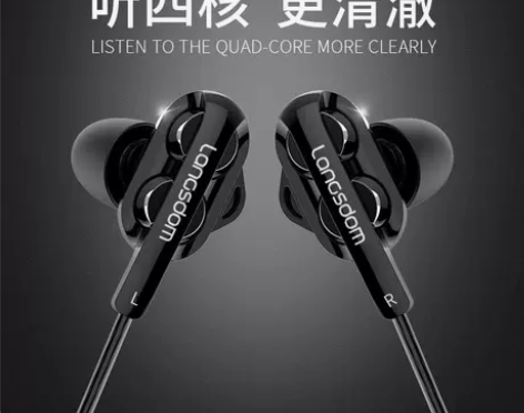 兰士顿 D4重低音炮四核双动圈耳机入耳式耳...
