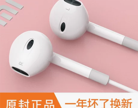 原装正品有线耳机适用于小米11type-c...
