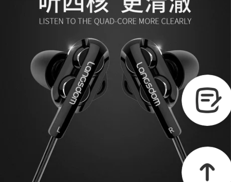兰士顿 D4重低音炮四核双动圈耳机入耳式耳...