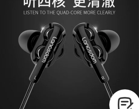 兰士顿 D4重低音炮四核双动圈耳机入耳式耳...