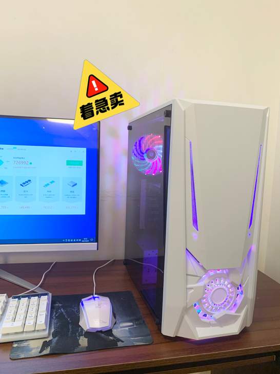 自用台式电脑主机 72万跑分 i7级电脑主...