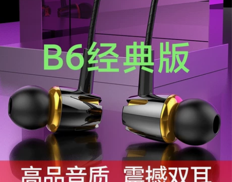 高品质、高音质3.5通用型入耳式耳机、耳塞...