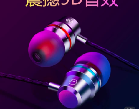 耳机 感兴趣的话点“我想要”和我私聊吧～