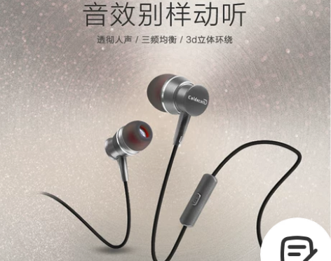 耳机包邮重低音金属入耳式线控带麦手机耳机通用