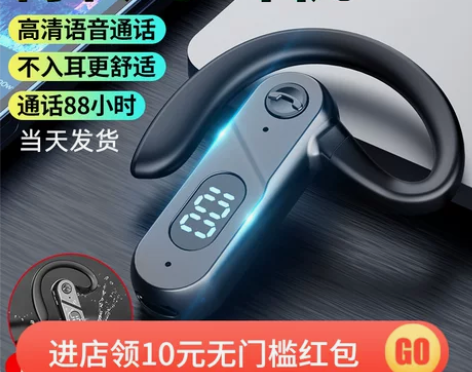 适用opporeno8真无线蓝牙耳机ren...