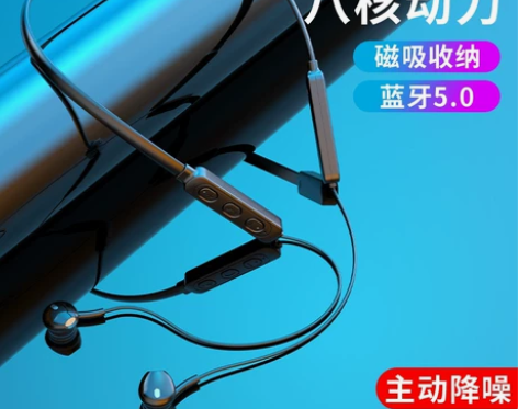 工厂大清仓，甩卖5.0蓝牙耳机可充电（13...