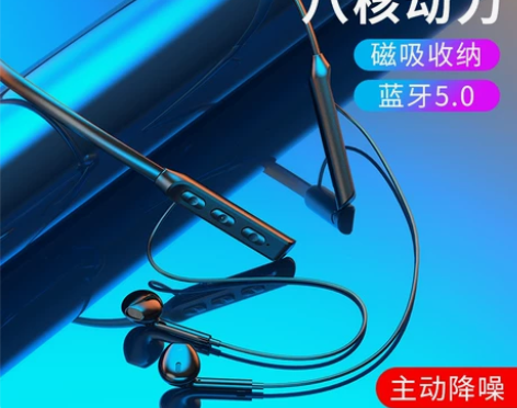 全新蓝牙5.0无线运动耳机 立体声 重低音...