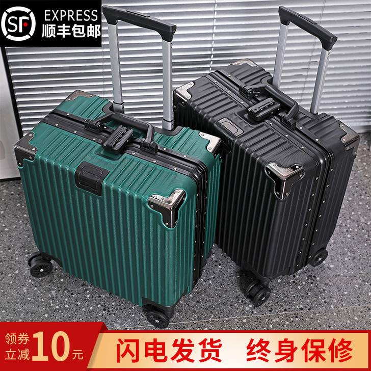 小型铝框行李箱女18寸轻便迷你登机拉杆箱包...