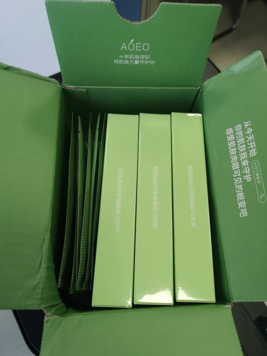 全新aoeo面膜