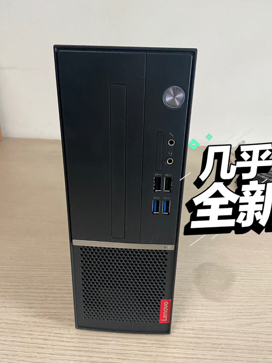 联想(Lenovo)扬天M4000s英特尔...