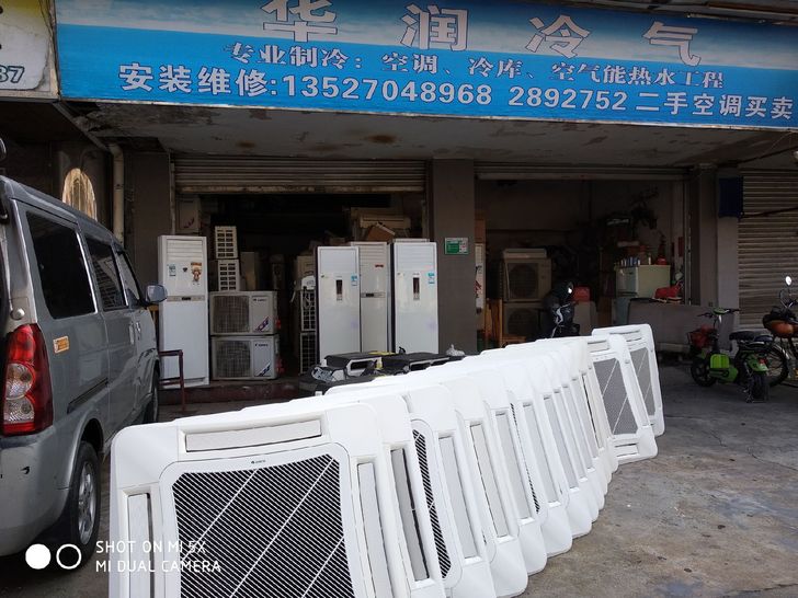 本地出售大量二手空调 格力 美的 挂机 柜...