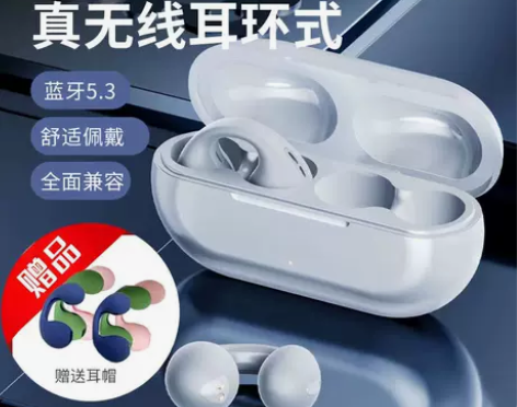 ambie夹耳骨传导同款多功能蓝牙无线运动...